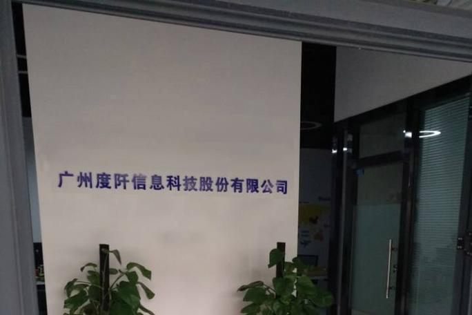 信息系统集成与信息技术咨询服务 企业核心经营范围解析