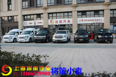 林肯领袖一号价格168万优惠10万