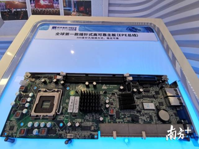 研祥智能陈志列:一位深圳企业家的春天故事